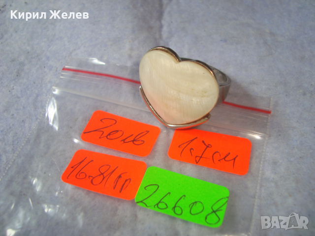 СЪРЦЕВИДЕН СЕДЕФЕН ПОСРЕБРЕН БЕЛ ЕПОК СТИЛ ПРЪСТЕН МАЙСТОРСКА РАБОТА ШЛИФОВАН НАТУРАЛЕН СЕДЕФ 26608, снимка 4 - Пръстени - 36382051