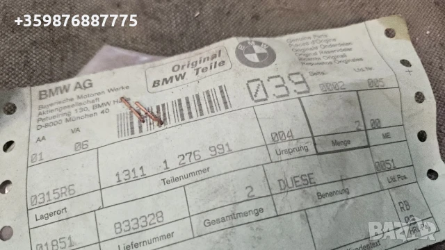 Ретро БМВ Е21 316 Класически части , снимка 2 - Части - 51037555