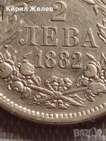 Сребърна монета 2 лева 1882г. Княжество България Александър първи за КОЛЕКЦИОНЕРИ 40843, снимка 5 - Нумизматика и бонистика - 42832308