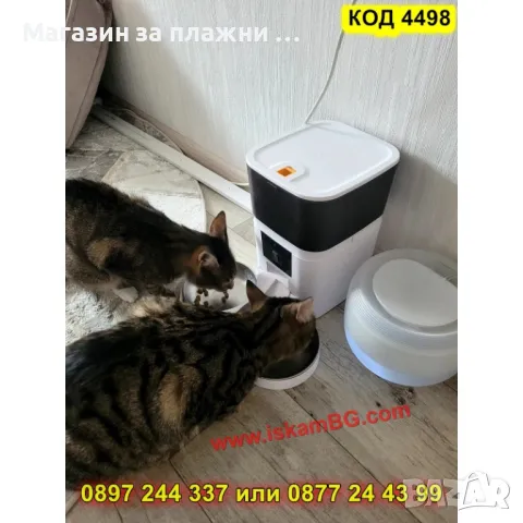 Смарт автоматична WiFi хранилка с камера и таймер – за кучета и котки - КОД 4498, снимка 9 - Други стоки за животни - 50170572
