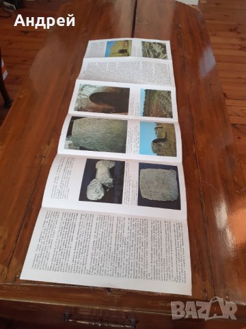 Стара брошура Плиска, снимка 3 - Други ценни предмети - 31458115
