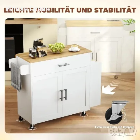 HOMCOM Кухненски остров, Кухненска количка на колелца, снимка 3 - Кухни - 55933652