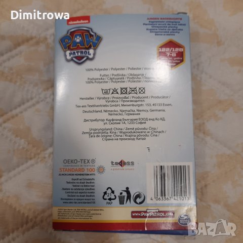 бански р-р122-128см Пес патрул (PAW Patrol), снимка 6 - Детско бельо и бански  - 42435515