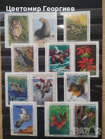 Пощенски марки/животни/ 108 бр., снимка 4 - Филателия - 56373663