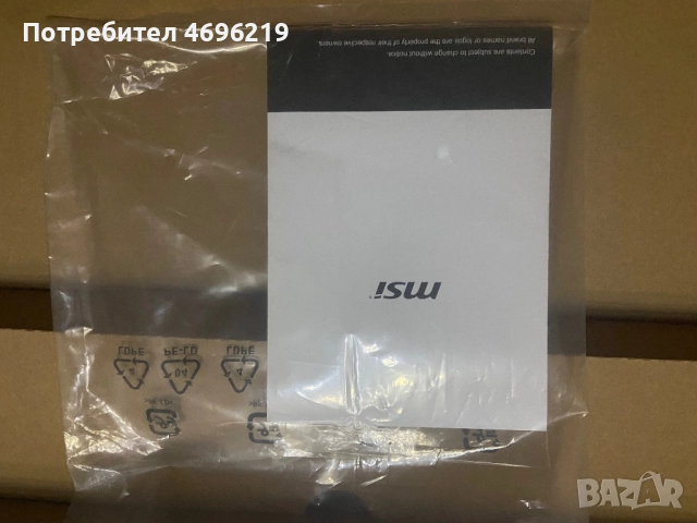 MSI GF63 Thin в отлично състояние, снимка 5 - Лаптопи за игри - 52940890