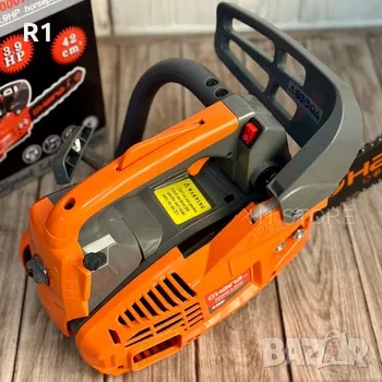 мини резачка Haina H-3500, снимка 3 - Градинска техника - 50377601