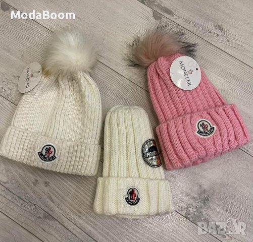 Маркови шапки 