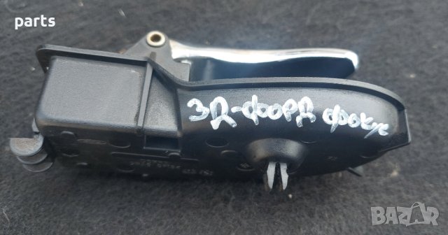 Задна Дясна Вътрешна Дръжка Форд Фокус N, снимка 5 - Части - 42262901