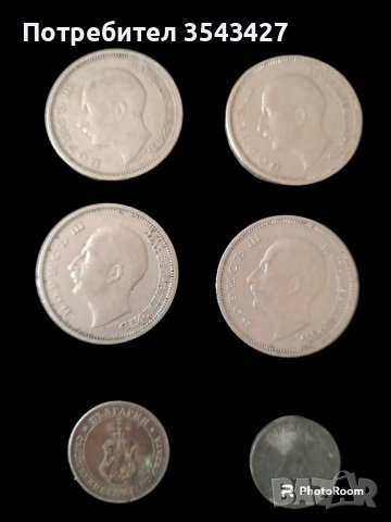 ТОП монети 50 лв 1940 година + бонус
