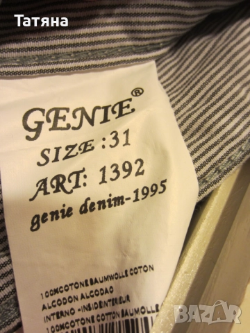 + !!! дам.панталон -PLAY LIFE;  RIVELINO CARE; GENIE ;, снимка 6 - Панталони - 22179206