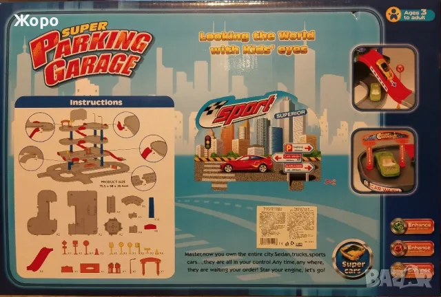 ГОЛЯМ ПАРКИНГ-ПИСТА НА 4-ЕТАЖА 133503, снимка 2 - Коли, камиони, мотори, писти - 47489740