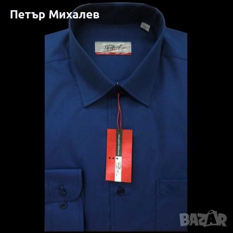 Мъжка риза БГ