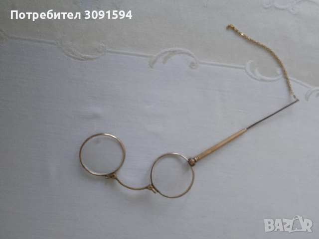 .Стари очила - пенсне - месингова рамка - средата на миналия век, снимка 9 - Други ценни предмети - 52108197