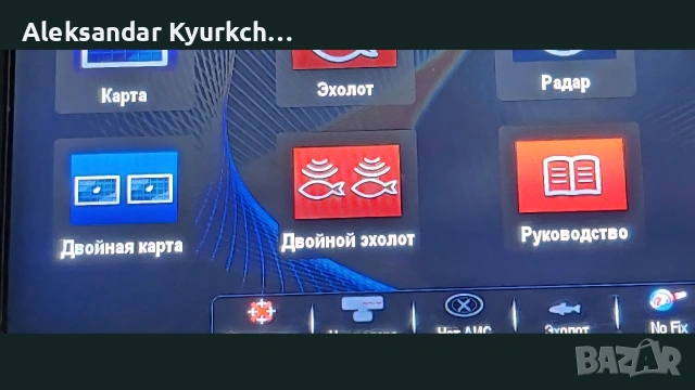 Raymarine a98 9″ сензорен MFD картограф SONAR w/ WiFi + DownVision E70, снимка 8 - Друга електроника - 54194561