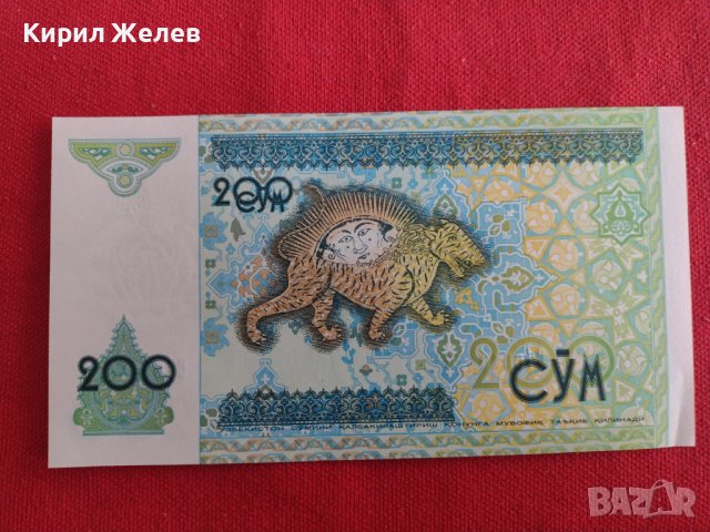МНОГО РЯДКА БАНКНОТА  УЗБЕКИСТАН ПЕРФЕКТНА ЗА КОЛЕКЦИЯ ДЕКОРАЦИЯ 29018, снимка 8 - Нумизматика и бонистика - 37366731