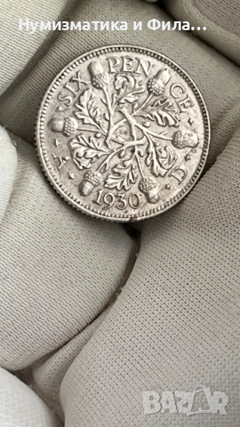 Сребърна монета 6 пенса  1930, снимка 2 - Нумизматика и бонистика - 52612257