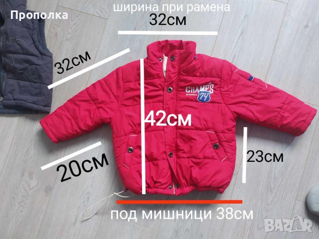 Дебело, топло червено зимно яке, снимка 2 - Детски якета и елеци - 42478545
