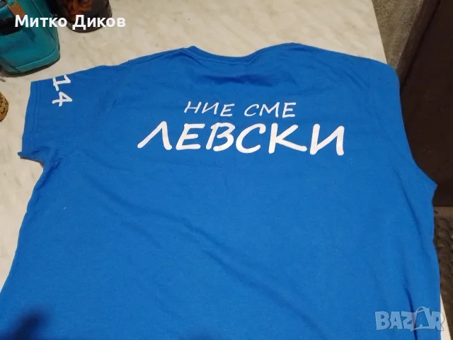 тениска ние сме Левски нова памук размер С, снимка 4 - Футбол - 56182324