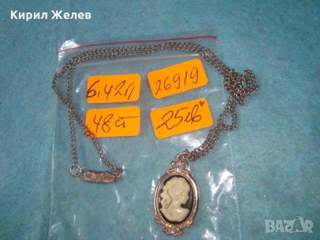 КАМЕЯ СТАР ВИКТОРИАНСКИ ПЕНДАНТ АНГЛИЯ ПОСРЕБРЕН МЕДЕН МАЙСТОРСКА ИЗРАБОТКА ВИНТИДЖ БИЖУ 26919, снимка 2 - Антикварни и старинни предмети - 34895423