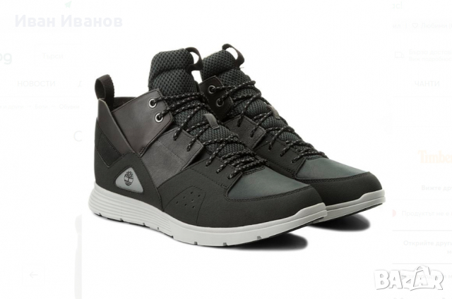 Timberland Killington New 40 41
