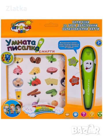 ✨Умната писалка