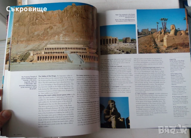 Енциклопедия 100 чудеса на света на английски 100 Wonders of the World, снимка 7 - Енциклопедии, справочници - 51378186