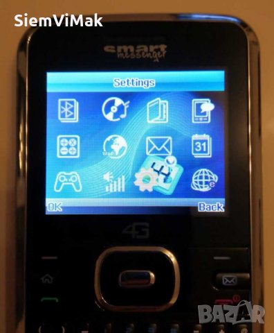 4G System Smart Messenger , снимка 11 - Други - 30996478