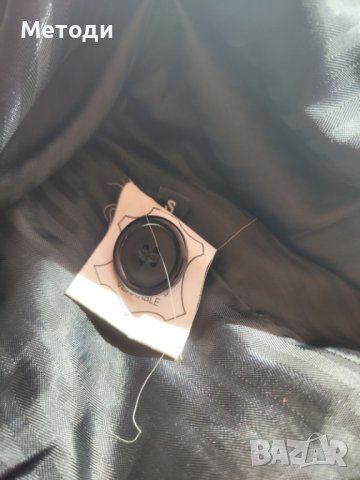 Мъжко кожено сако от Естествена кожа , снимка 4 - Якета - 44479945