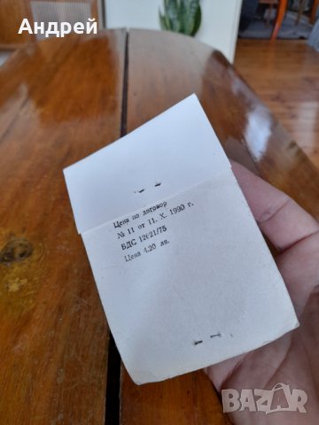 Стар ключодържател,сувенир #5, снимка 3 - Други ценни предмети - 34007568