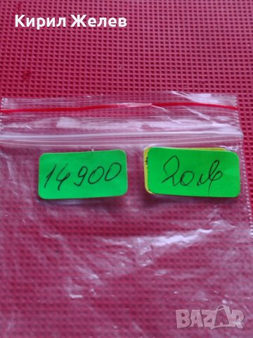 СРЕБЪРНА МОНЕТА 20 драхми 1960г. КРАЛ ПАВЛОС първи за КОЛЕКЦИОНЕРИ 14900, снимка 11 - Нумизматика и бонистика - 38478112