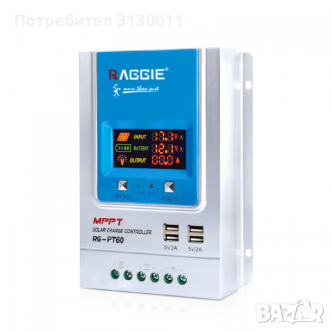 Raggie Промо -100лв НОВИ Контролер Automat, MPPT, 12V, 24V, 60A, Kонтролер за соларни панели, снимка 14 - Други инструменти - 36565356