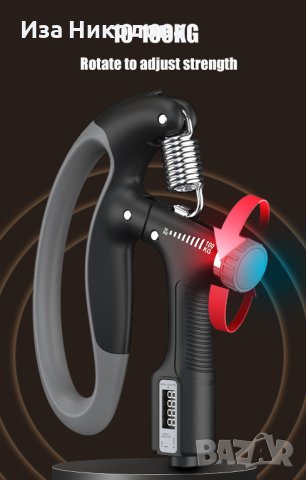 Фитнес уред, тренажор  за предмишница, снимка 12 - Фитнес уреди - 38930889