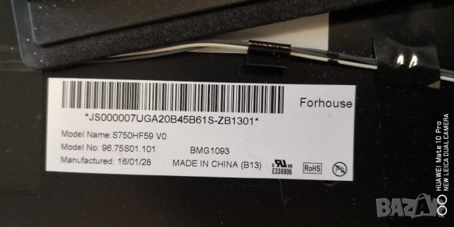 Sony kdl-75w855c на части, снимка 10 - Части и Платки - 31570056