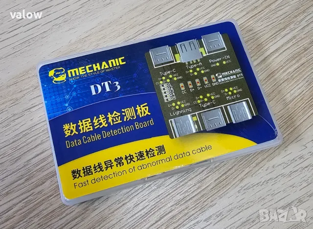 Тестер на GSM USB кабели за зарядни устройства и данни, снимка 2 - Други инструменти - 47585029