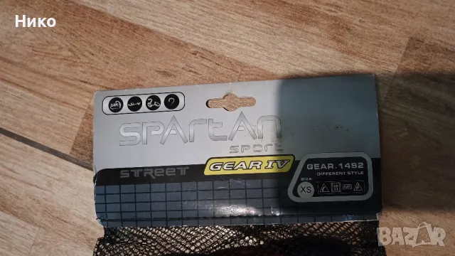 Комплект протектори SPARTAN Street Gear Set, XS, снимка 2 - Спортна екипировка - 50255145
