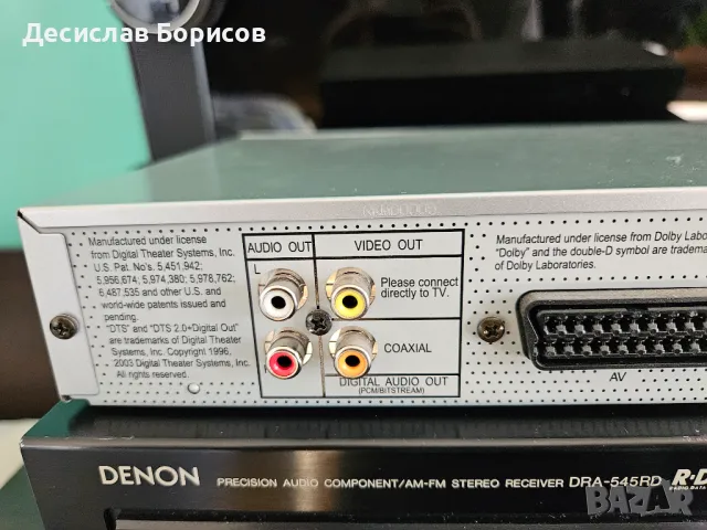 Panasonic DVD S-27, снимка 6 - Плейъри, домашно кино, прожектори - 49242541