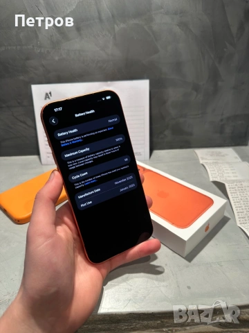 КАТО ЧИСТО НОВ Iphone 17 Pro Max Orange + 2г Гаранция, снимка 8 - Apple iPhone - 54281310