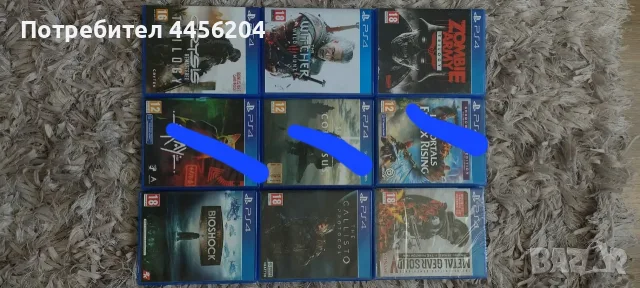Игри за PS4, различни заглавия, снимка 10 - Игри за PlayStation - 53584027