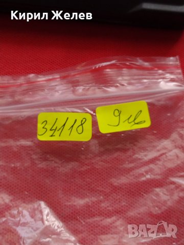 ЛУКСОЗНА ЗАПАЛКА GEORGE KARELIAS AND SONS МЕТАЛ И КОЖА РАБОТИ ПЕРФЕКТНО СЪСТОЯНИЕ 34118, снимка 9 - Запалки - 39085090