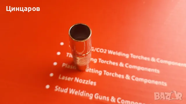 Дюза газова Kemppi съвместимост, снимка 3 - Други машини и части - 49461370