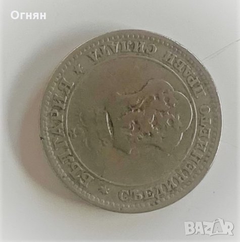 10 стотинки 1906, снимка 2 - Нумизматика и бонистика - 34951666