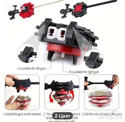 Двупосочен Стартер за битка Burst, ripkord, снимка 2 - Други игри и конзоли - 52955914