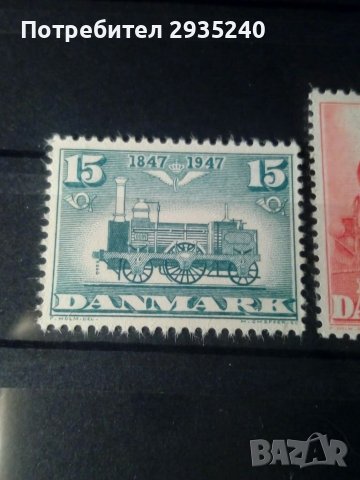 DENMARK 1947 серия марки, снимка 2 - Филателия - 39225504