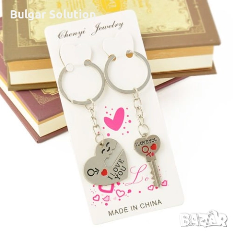 💘 Ключодържател двойка сърце и стрела за любимата/мия(2 ключодържателя), снимка 15 - Колиета, медальони, синджири - 52284264