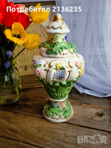 Ваза с капак