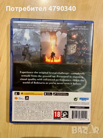 Игра За PS5 Demon's Souls, снимка 2 - Игри за PlayStation - 56332867