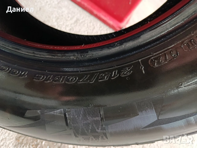 Продавам няколко гуми, снимка 11 - Гуми и джанти - 54017704
