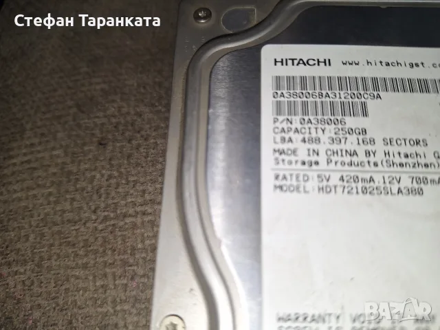250 гигабайта Хард Диск, снимка 6 - Твърди дискове - 56261625