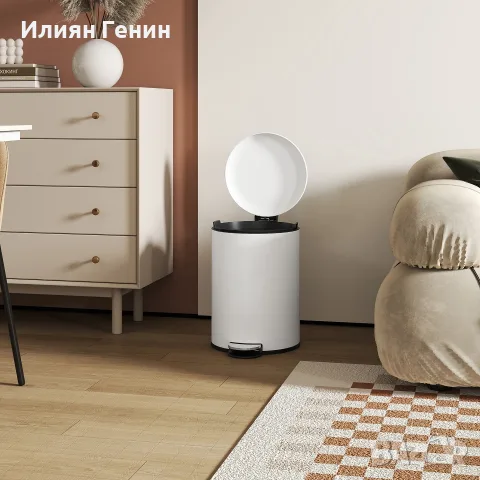 Кошче за боклук HOMCOM 20L с педал, снимка 4 - Кошове за боклук и контейнери - 56264346