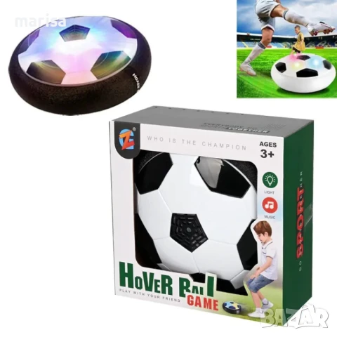 Спортна игра "Въздушен Футбол" - 56739